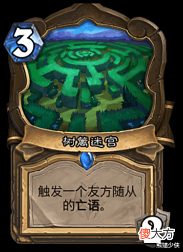 【游戏迷】炉石传说各职业地标特点:牧师万金油,术法瞎体系卡,德鲁伊不知所云