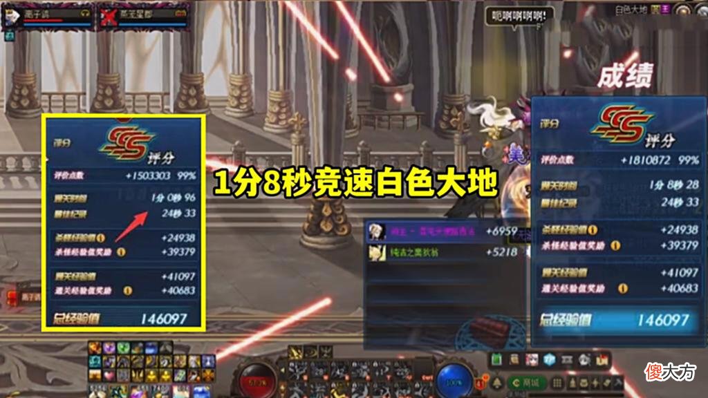 【游戏迷】DNF：1分钟竞速通关！红20光剑发威，第一剑魂实至名归