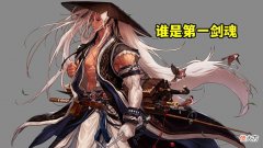 【游戏迷】DNF：1分钟竞速通关！红20光剑发威，第一剑魂实至名归
