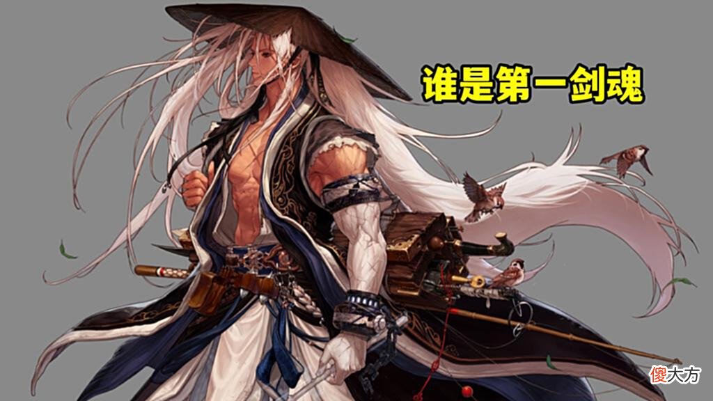 【游戏迷】DNF：1分钟竞速通关！红20光剑发威，第一剑魂实至名归