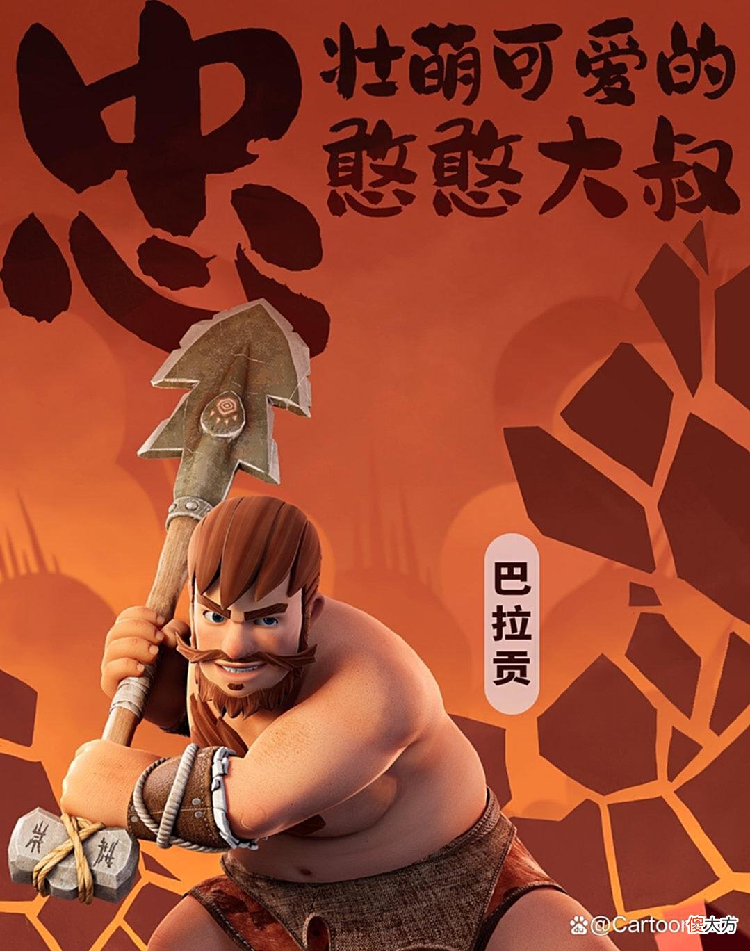【游戏世界】《迷你世界之觉醒》重新定档,7月30上映,争议IP改编能成功吗?