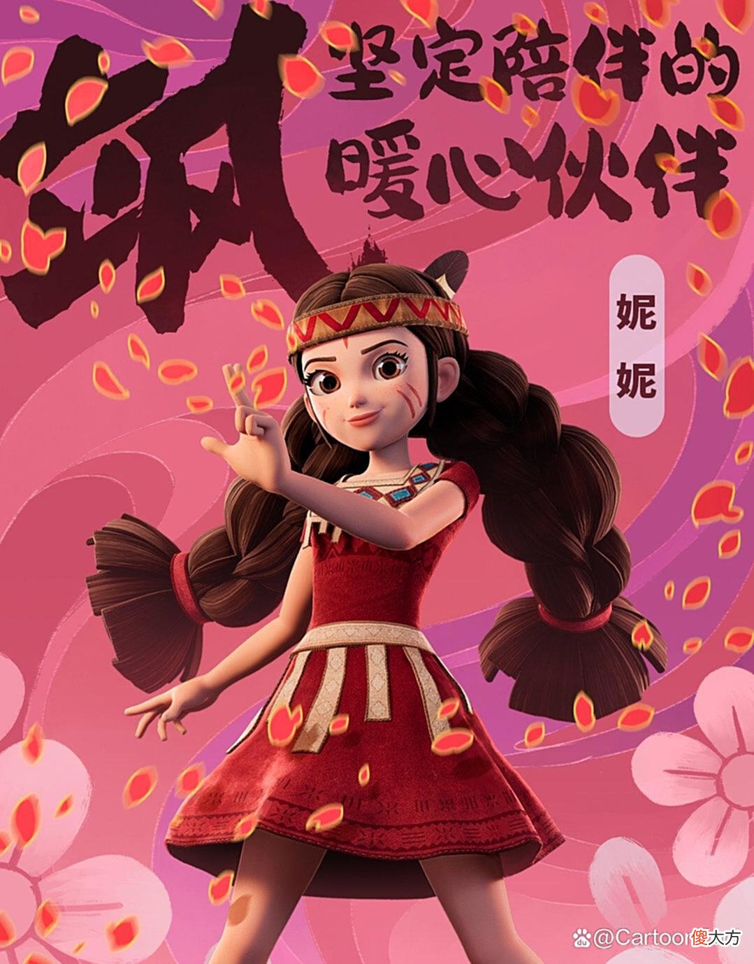 【游戏世界】《迷你世界之觉醒》重新定档,7月30上映,争议IP改编能成功吗?