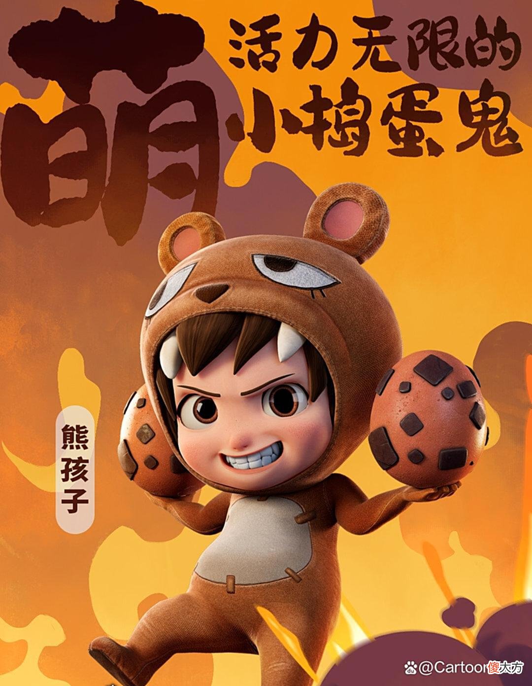 【游戏世界】《迷你世界之觉醒》重新定档,7月30上映,争议IP改编能成功吗?