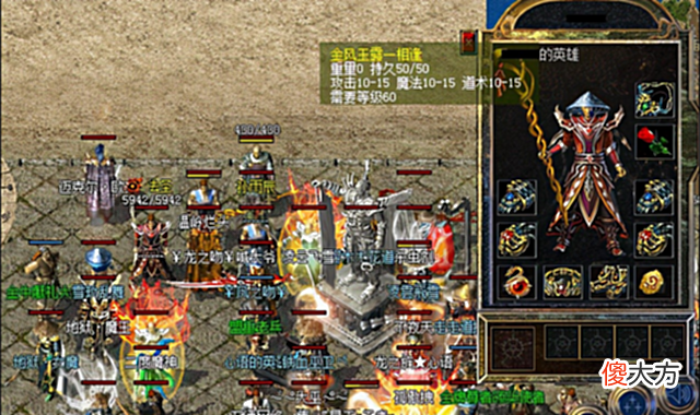 【游戏迷】热血传奇:四把奇葩绝版道具,外观属性都很不错