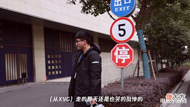 【游戏世界】葡萄糖曝光离开XYG的原因,并不是因为张大仙,他也是“受害者”