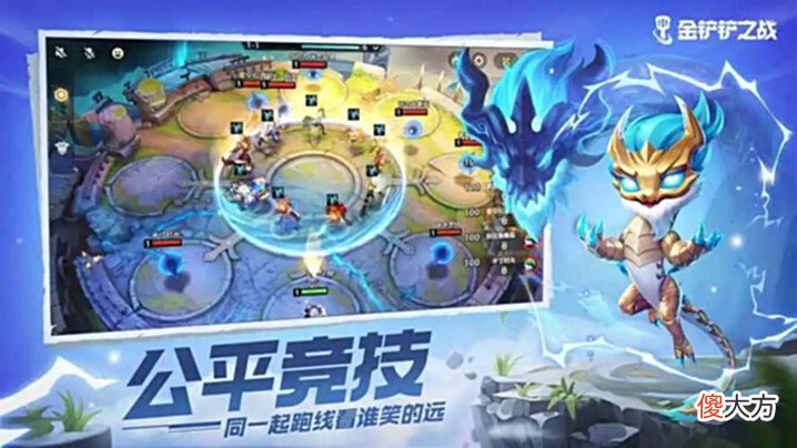 【游戏迷】《金铲铲之战》恶魔契约开局怎么玩?