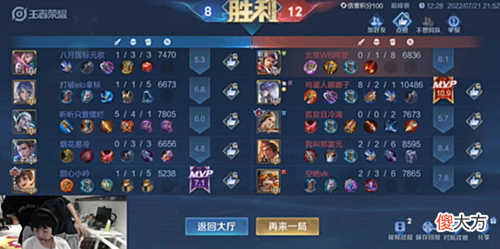 【游戏迷】WB阿豆被搞心态，一个失误被骂一整局，委屈表示：没见过这种队友