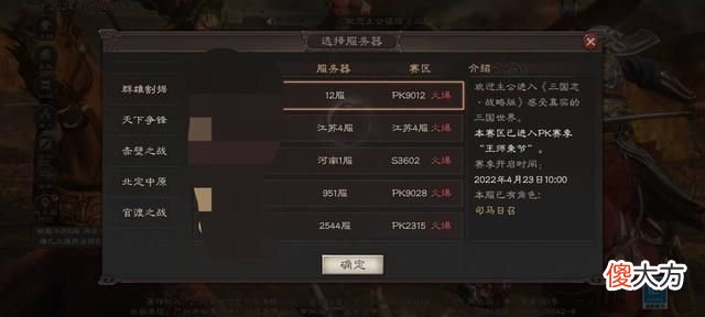 【游戏迷】三国志战略版：老玩家给策划献创收秘籍，请别再搞抽卡盲盒了！