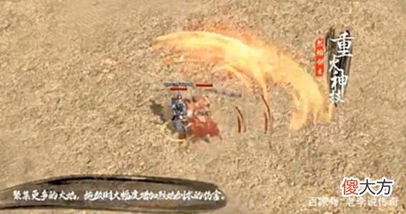 【游戏世界】3D传奇「传承沉默」天赋版：九大职业、198种技能，不同体验