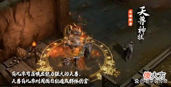 【游戏世界】3D传奇「传承沉默」天赋版：九大职业、198种技能，不同体验