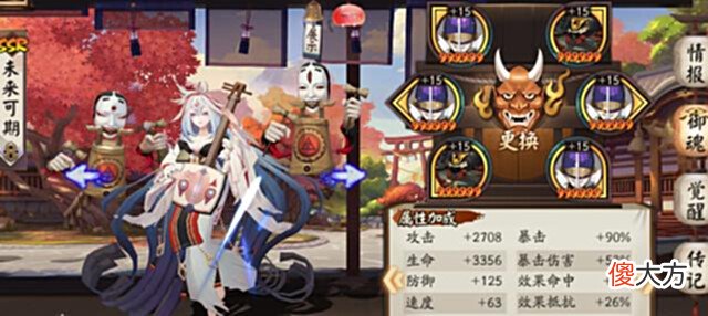【游戏世界】阴阳师:逢魔极土蜘蛛攻略,千紧缘腹灯体系手法解析