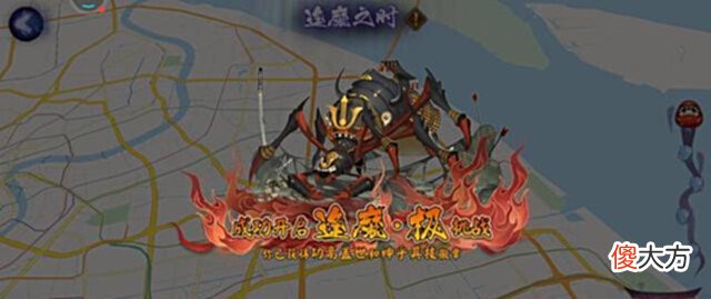 【游戏世界】阴阳师:逢魔极土蜘蛛攻略,千紧缘腹灯体系手法解析
