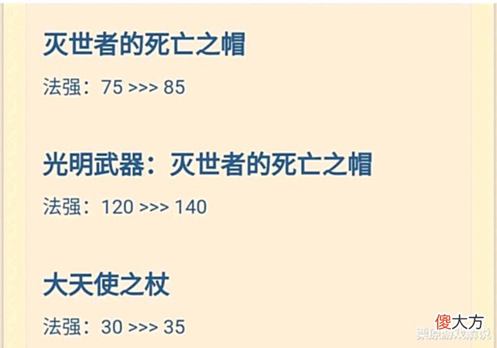 【游戏世界】云顶:设计师终于开窍了,12.2版本阵容大换血,索尔史诗级增强