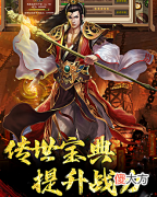 【游戏迷】传奇世界：当年一起吃苦的日子，三人一个点卡，最终不欢而散