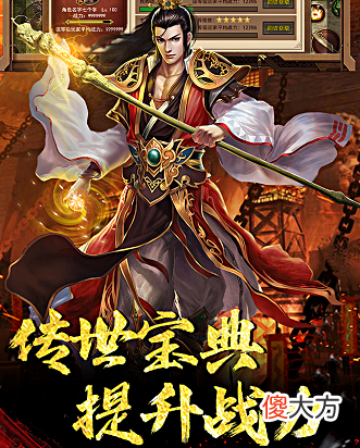 【游戏迷】传奇世界：当年一起吃苦的日子，三人一个点卡，最终不欢而散
