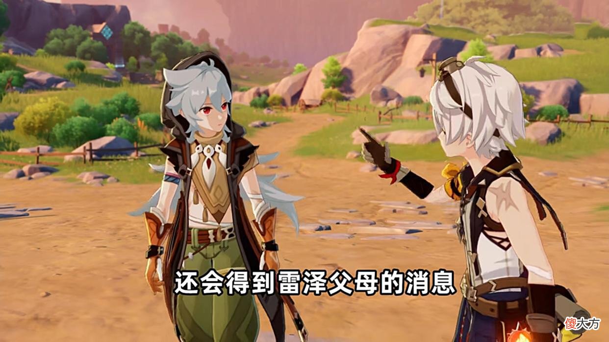 【游戏世界】原神：蒙德新角色将至，远征队有消息了！未来版本有2个节日