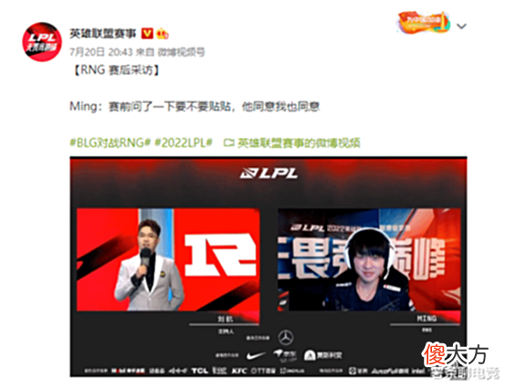【游戏迷】赛场上跳舞职业态度不端?DYS怒喷战队选手,网友:都不是好东西