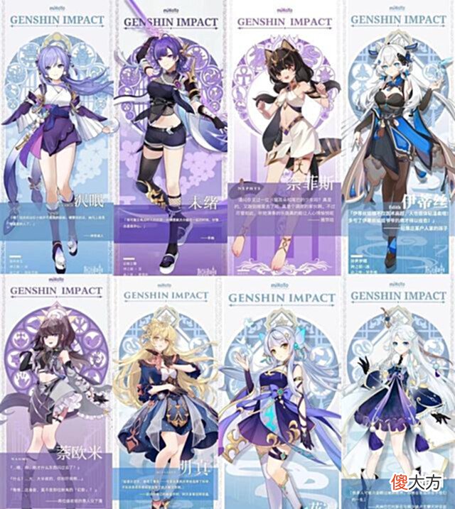 【游戏世界】原神:周年庆时间确定,双倍充值来临,以及五星自选?