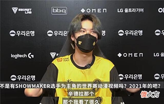 【游戏迷】曾内涵faker爱哭的选手,如今自称许秀好友:打职业前就一起追梦