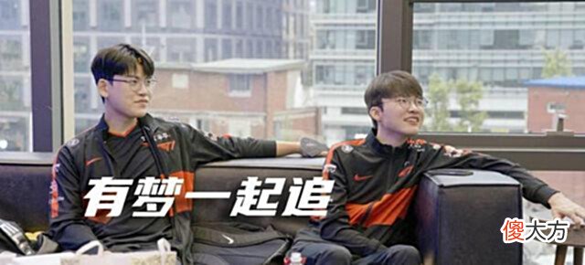【游戏迷】曾内涵faker爱哭的选手,如今自称许秀好友:打职业前就一起追梦