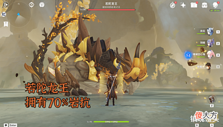 【游戏迷】原神:须弥原魔刷新常驻抗性上限!提纳里刚进池子,就遇高额草抗