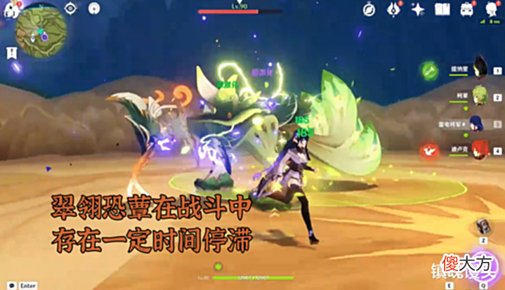 【游戏迷】原神:须弥原魔刷新常驻抗性上限!提纳里刚进池子,就遇高额草抗