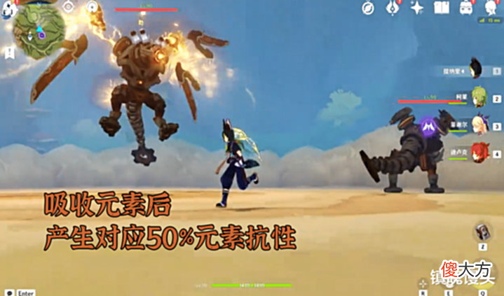 【游戏迷】原神:须弥原魔刷新常驻抗性上限!提纳里刚进池子,就遇高额草抗