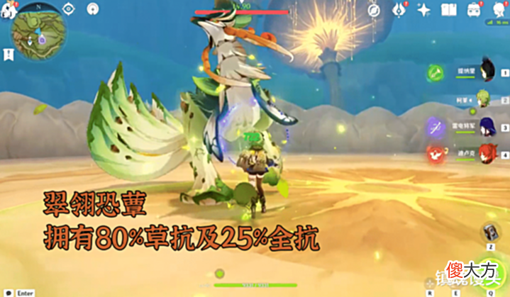 【游戏迷】原神:须弥原魔刷新常驻抗性上限!提纳里刚进池子,就遇高额草抗