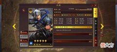 【游戏世界】马踏司马盾、千里袭蜀智,专治不服喜揍学霸