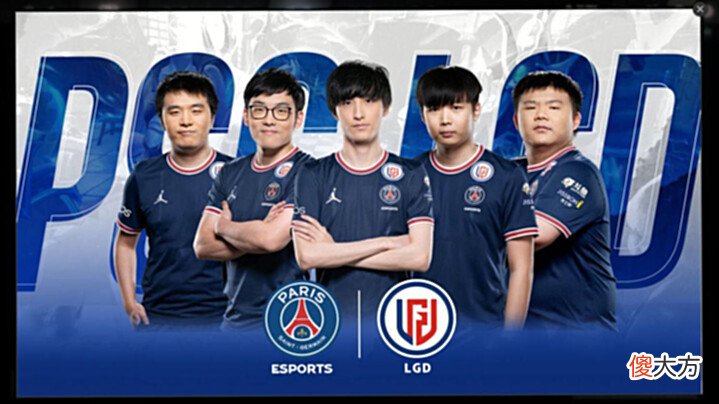 【游戏世界】DOTA2一盾之仇,LGD战队2-0击败Spirit