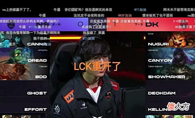 【游戏迷】“14分钟领先6000却重开”,LCK比赛再次出问题,粉丝心疼RA战队