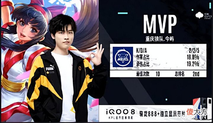 【游戏迷】打不了KPL,今屿沦为替补,狼队将如何安排今屿