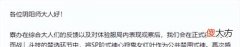 【游戏迷】阴阳师为崽而战:SP红叶官方设定为公共禁用式神抽到了也玩不了