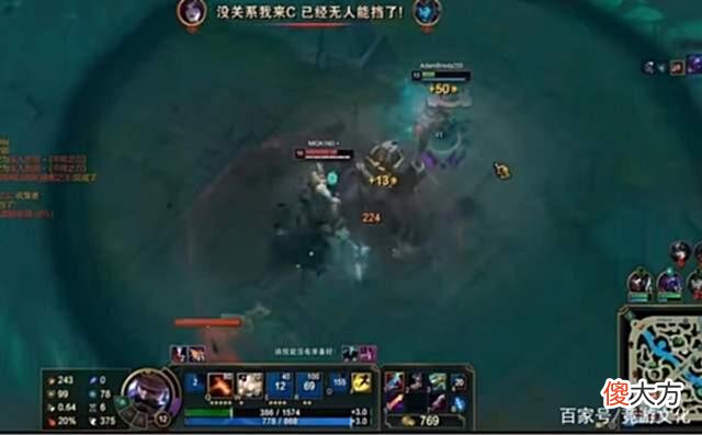 【游戏迷】张嘉文对线超猥琐流卡特，轻松压三倍补刀，却被对面气到破防