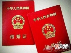 梦见登记结婚(图文)