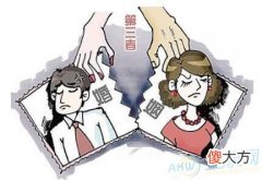 梦见老公有外遇要离婚(图文)