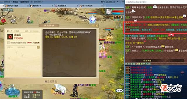 【游戏世界】大话2牛图(737)四级神兵帽子就因为练出这属性,直接翻了十倍!