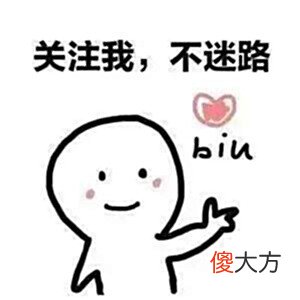 【游戏世界】大话2牛图(737)四级神兵帽子就因为练出这属性,直接翻了十倍!
