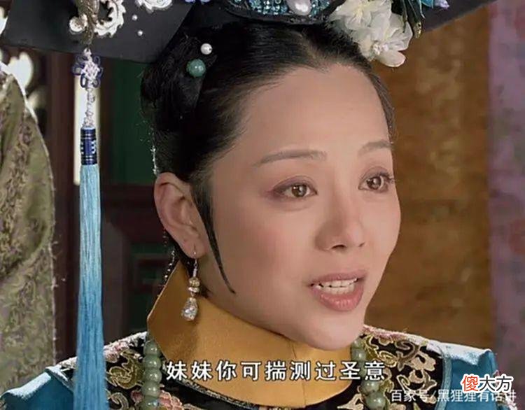 【爱历史】都是嫔位，敬嫔和丽嫔该怎么排位？