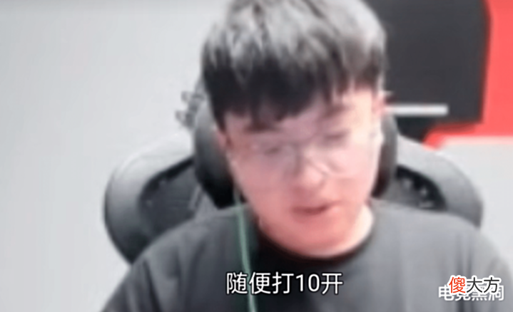 【游戏迷】AG打狼队几几开?张角直接表示十零开,不要脸也要支持AG