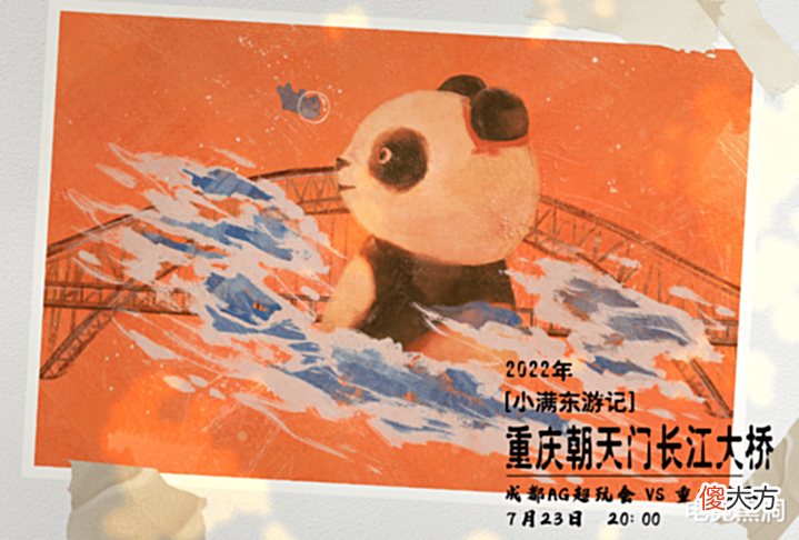 【游戏迷】AG打狼队几几开?张角直接表示十零开,不要脸也要支持AG