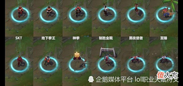【游戏迷】T2和T7皮肤差距有多大用1个英雄的皮肤直观展示一下