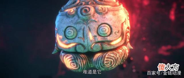【游戏迷】《斗破苍穹》人皇印拥有收集秘力并将秘力加持在使用者身上