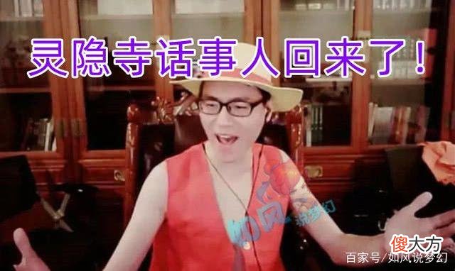 【游戏迷】梦幻西游：剑心哥的大唐号，7技能夜罗刹居然打神马兽决？