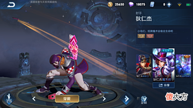 【游戏迷】S28“超级射王”敲定,爆发超过鲁班,后期强输出罕有敌手