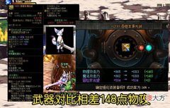 【游戏世界】强化12和13武器差距真的很大吗？最终答案将揭晓