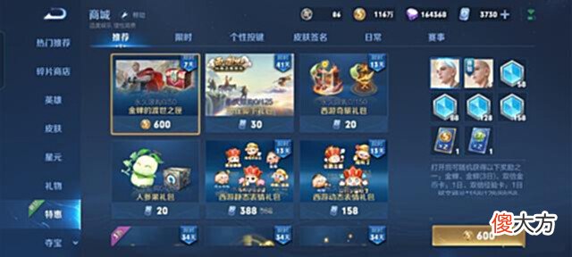 【游戏世界】七周年限定返场公布,免费史诗4选1,貂蝉新星元美翻,有女武神的巨赚