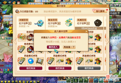 【游戏世界】梦幻西游:暑假活动画中首领第4周蛟龙豆豆击杀攻略!