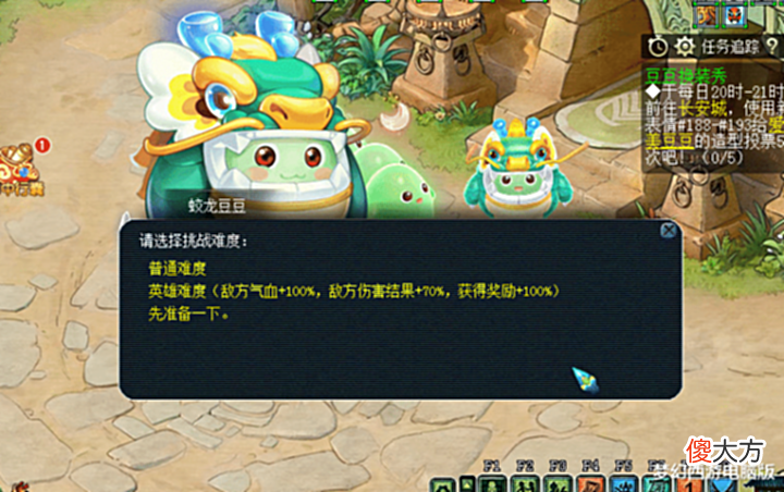 【游戏世界】梦幻西游:暑假活动画中首领第4周蛟龙豆豆击杀攻略!