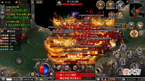 【游戏迷】大侠传奇：超快升级速度，赞助免费激活